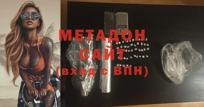 МЕТАДОН VHQ  МЕГА   Сим 